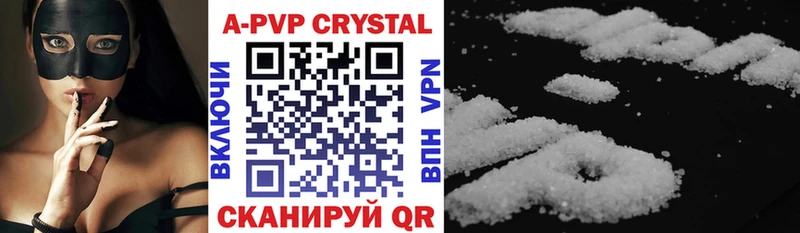 Где купить наркоту Нариманов Бошки Шишки БУТИРАТ АМФЕТАМИН Гашиш Alpha-PVP Меф мяу мяу