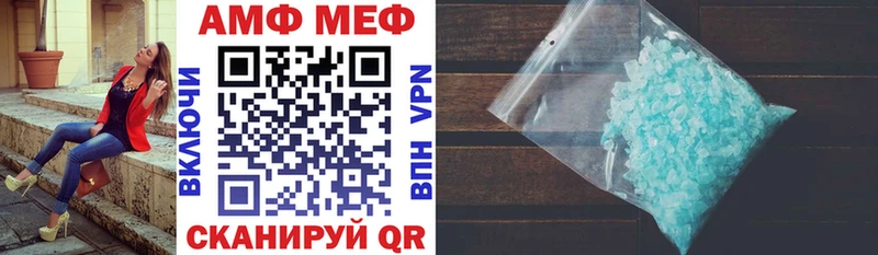 АМФЕТАМИН VHQ Нариманов