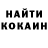 МЕТАДОН кристалл Leo Moreno