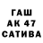 КЕТАМИН VHQ Alt Tab