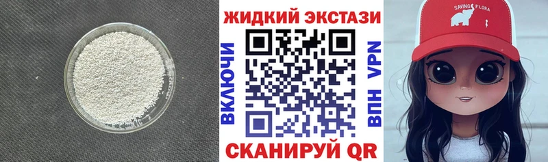БУТИРАТ Butirat  MEGA как войти  Нариманов  где продают наркотики 