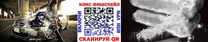 ссылка на мегу онион Нариманов Кокаин Перу