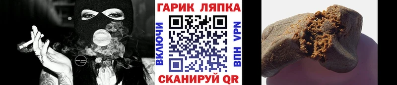 Гашиш hashish  Нариманов 
