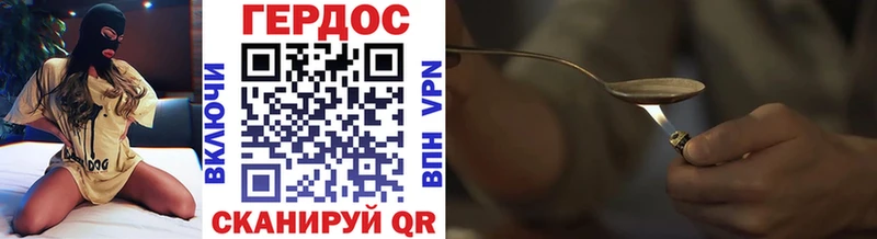 ГЕРОИН Афган  Нариманов 