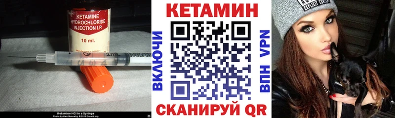 КЕТАМИН VHQ  Нариманов 