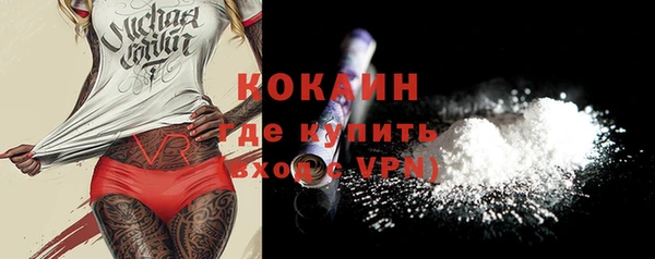 кокаин VHQ Медвежьегорск
