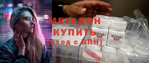 марки nbome Магас