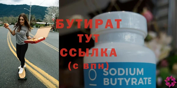круглые Мегион