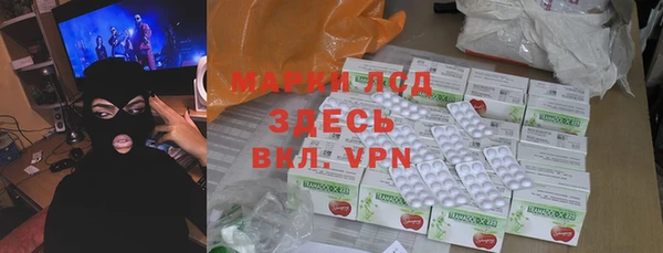 марки nbome Магас