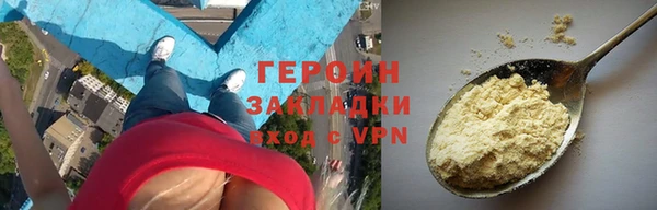 а пвп мука Медногорск