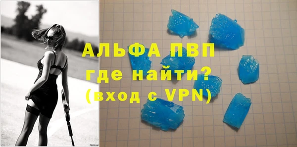 а пвп мука Медногорск