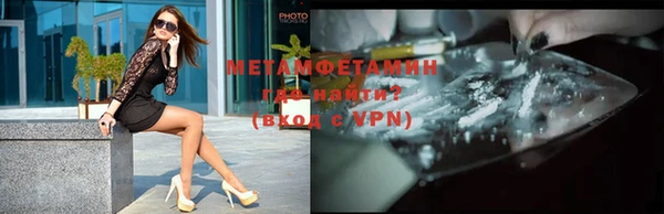 а пвп мука Медногорск