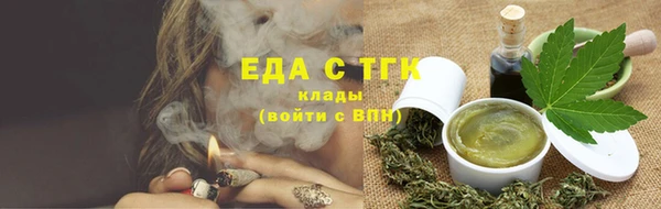 наркотики Михайловка