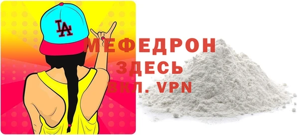 круглые Мегион