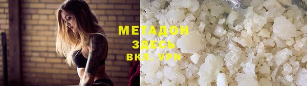 марки nbome Магас