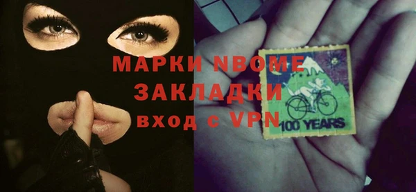 кокаин VHQ Медвежьегорск
