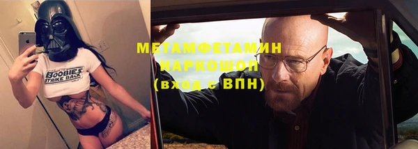 героин Майский
