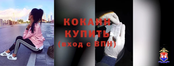 кокаин VHQ Медвежьегорск