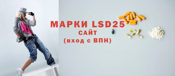 а пвп мука Медногорск