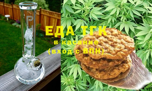 альфа пвп Елабуга