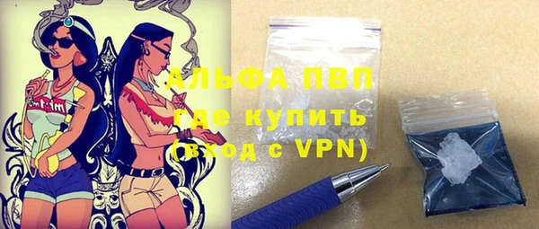 а пвп мука Медногорск