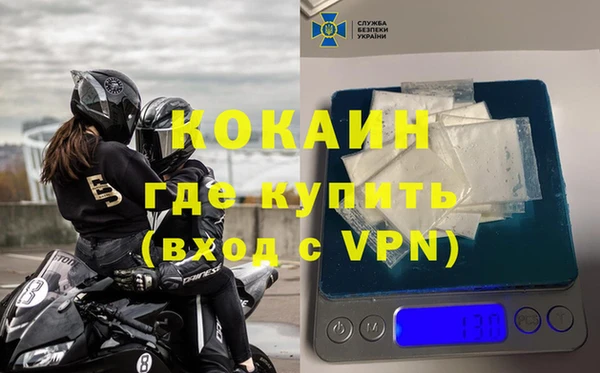 героин Майский