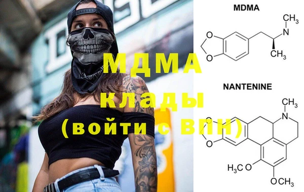 кокаин VHQ Медвежьегорск