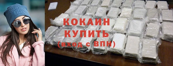 кокаин VHQ Медвежьегорск