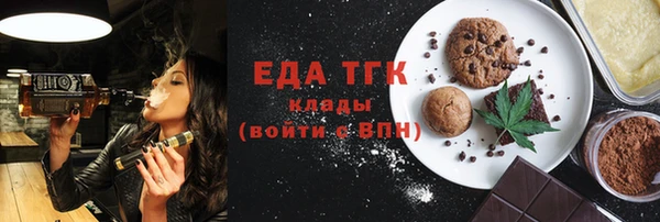 а пвп мука Медногорск