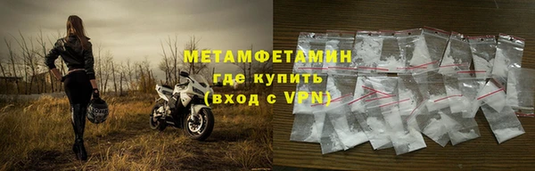 а пвп мука Медногорск