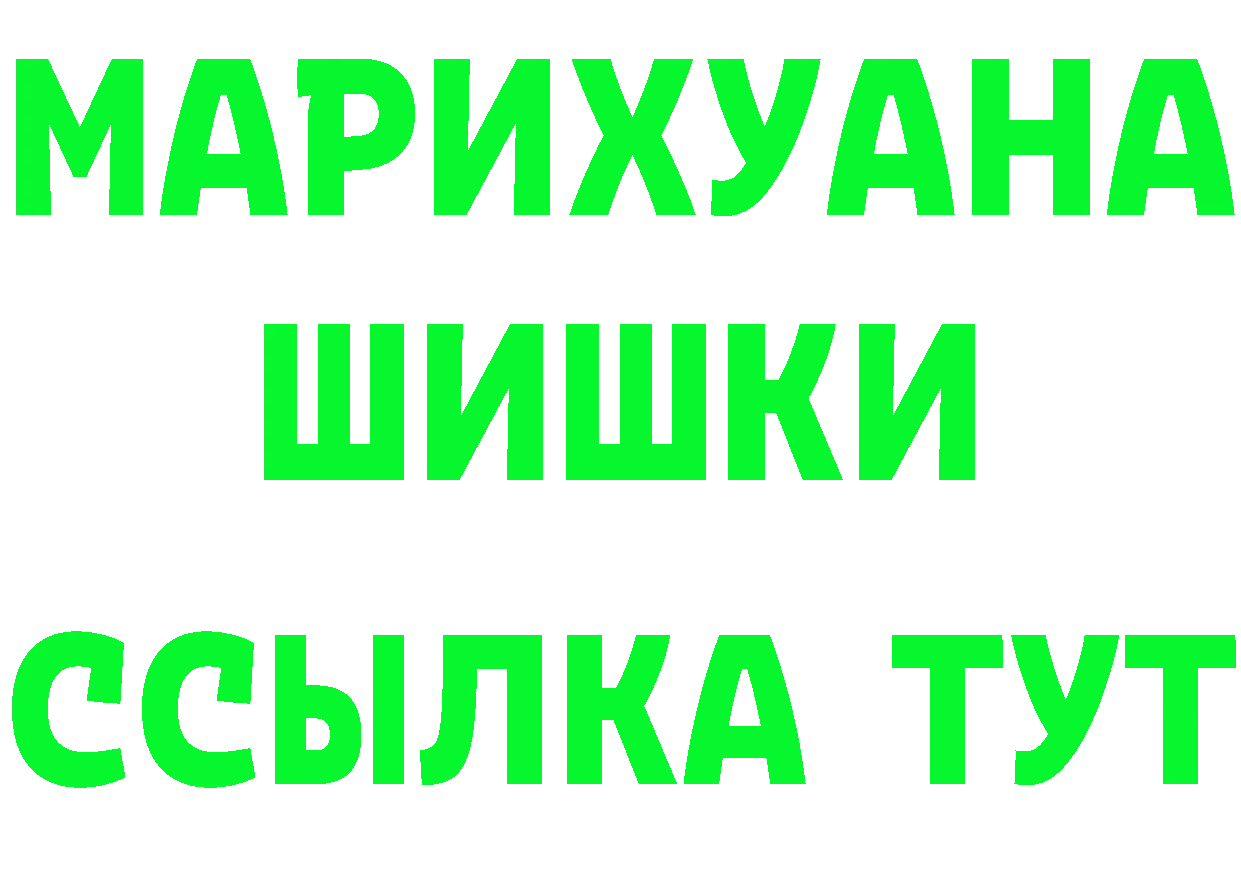 ГАШ Ice-O-Lator ТОР площадка OMG Нариманов