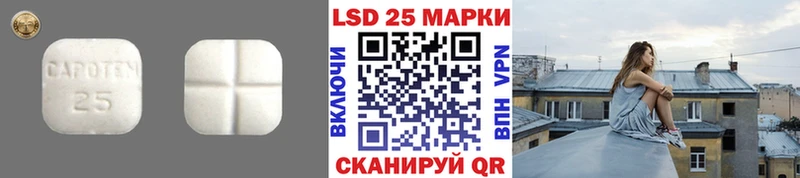 LSD-25 экстази ecstasy  Нариманов 