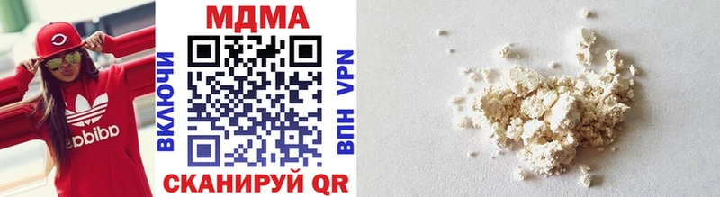 МДМА VHQ  Нариманов 