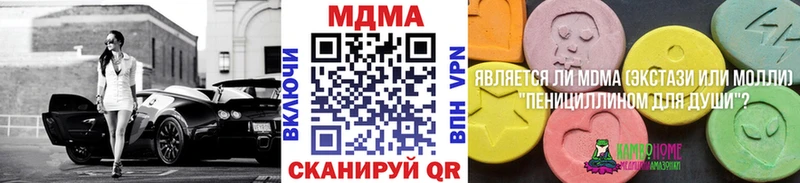 МДМА crystal Нариманов