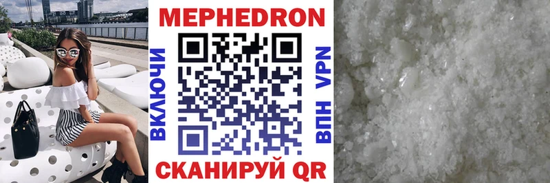 где купить наркотик  Нариманов  МЯУ-МЯУ кристаллы 