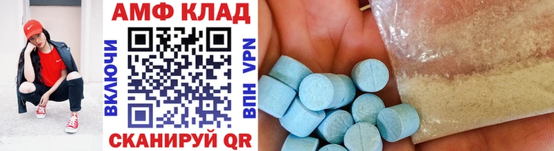 купить наркотик  blacksprut вход  Метамфетамин Декстрометамфетамин 99.9%  Нариманов 