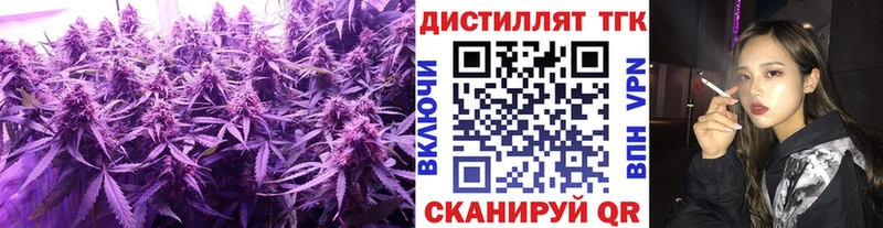 Дистиллят ТГК гашишное масло  наркошоп  Нариманов 