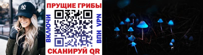 Галлюциногенные грибы GOLDEN TEACHER  Нариманов 