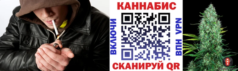 магазин продажи наркотиков  Нариманов  Конопля семена 